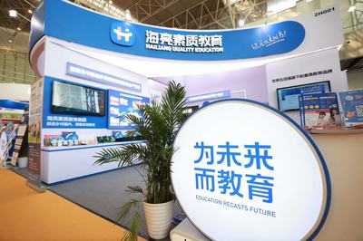 海亮素质教育重磅亮相2023CCE中国素质教育博览会，引爆行业思潮！